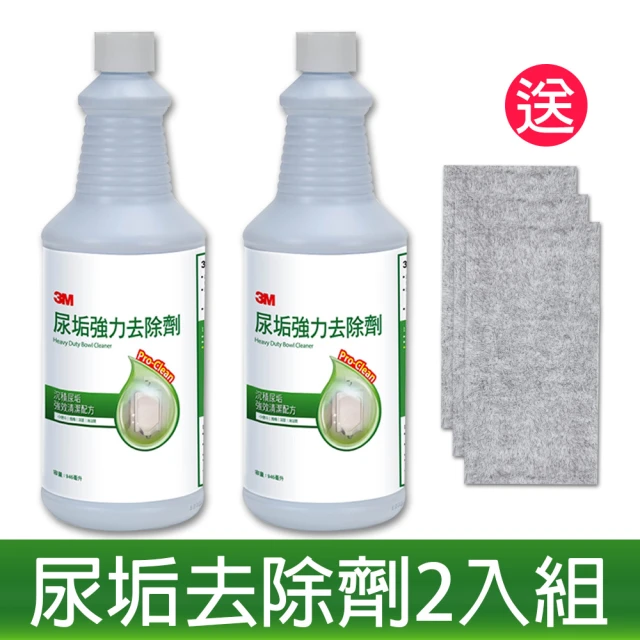 3M 尿垢強力去除劑2入組/946ml(送3入 竹炭擦拭布)