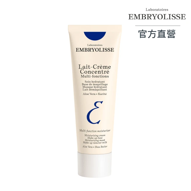 【Embryolisse 恩倍思 官方直營】神奇保濕霜 75ml(官方直營/全新包裝)