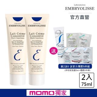 【Embryolisse 恩倍思 官方直營】神奇保濕霜超值組(官方直營/全新包裝-神奇保濕霜75ml*2+5ml+精選5件組)