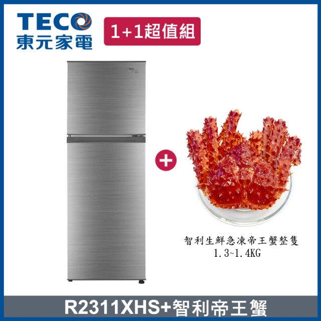 TECO 東元 231L一級能效變頻雙門冰箱 + 生凍帝王蟹1.3-1.4kg(R2311XHS + 生凍帝王蟹1.3-1.4kg)