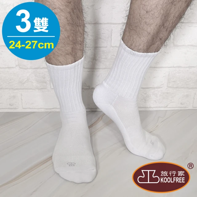 adidas 愛迪達 長筒襪 3 雙入(IU2659 男/女