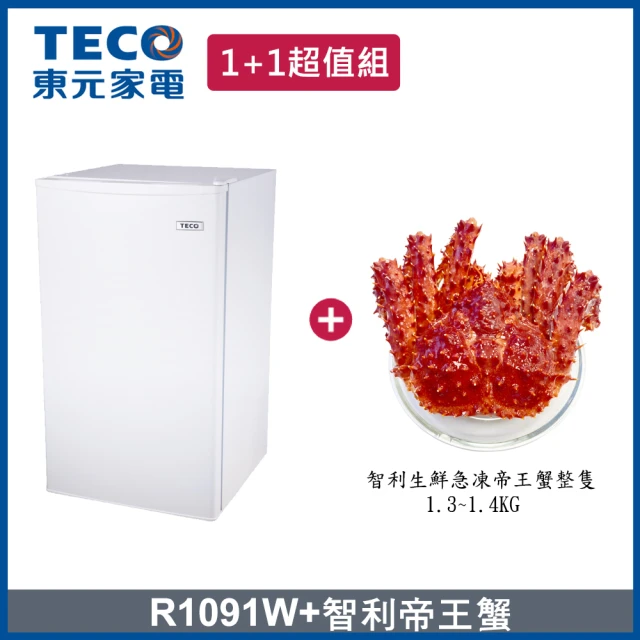 TECO 東元TECO 東元 99L一級能效小冰箱 + 生凍帝王蟹1.3-1.4kg(R1091W + 生凍帝王蟹1.3-1.4kg)