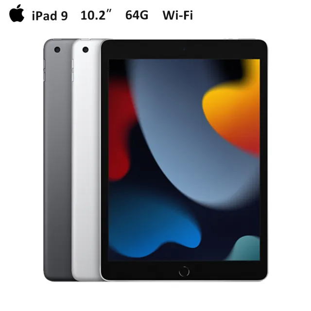 【Apple】2021 iPad 9 10.2吋/WiFi/64G(創見256G固態行動碟組)