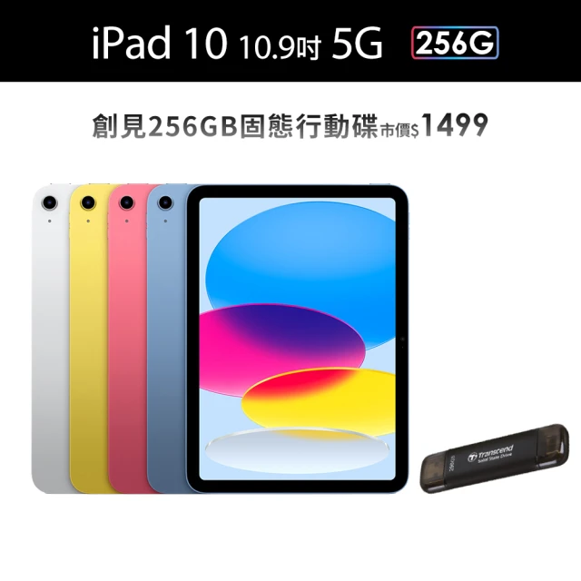 Apple 2022 iPad Pro 11吋/WiFi/2