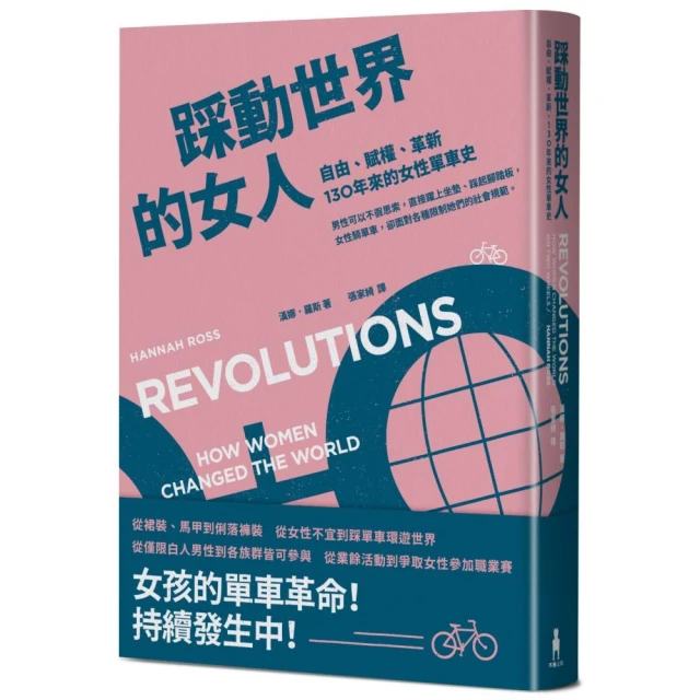 黃日燦傳：從圓環邊窮小孩走向併購大師的壯闊人生好評推薦