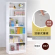 【HOPMA】高六格書櫃 台灣製造 層櫃 收納櫃 儲藏櫃 書櫃 置物櫃 玄關櫃 門櫃 書架