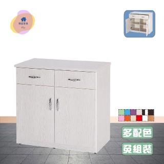 【·Fly·飛迅傢俱】2.7尺兩抽兩門塑鋼碗盤櫃/收納餐櫃 塑鋼電器櫃