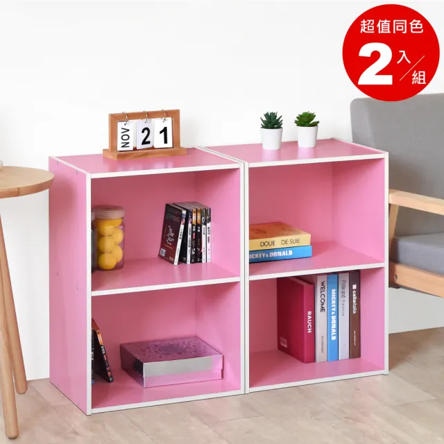 【HOPMA】經典萬用二層櫃〈2入〉台灣製造 背板嵌入款 收納櫃 儲藏玄關櫃 置物書櫃 二格櫃 展示空櫃