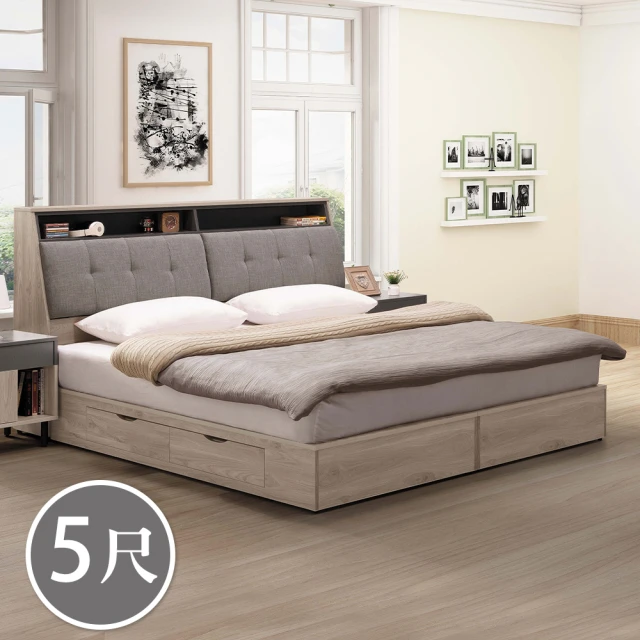 IHouse 日式實木 燈光床組 雙大6尺(可調式床台+床頭