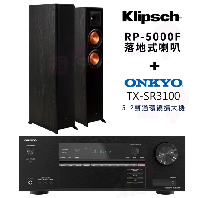 Klipsch RP-5000F+ONKYO TX-SR3100(落地式喇叭+5.2聲道環繞擴大機 釪環 公司貨)