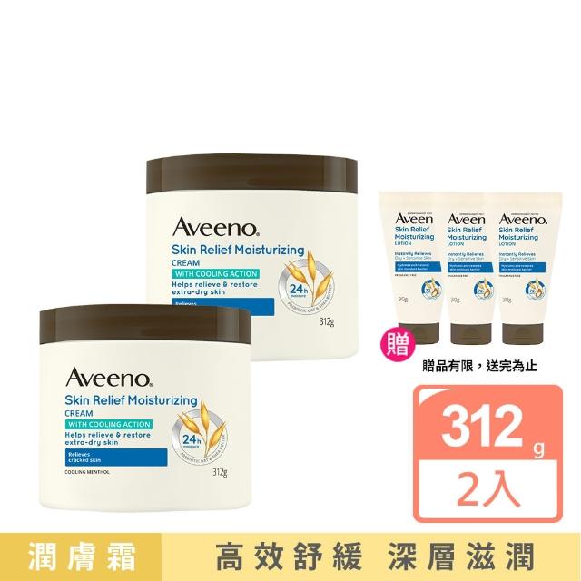 【Aveeno 艾惟諾】買2送2★天然燕麥高效舒緩潤膚霜312gx2+30gx2(身體乳/保濕乳液)