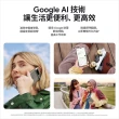 【Google】Pixel 8 5G 6.2吋(8G/128G/Tensor G3/5000萬鏡頭畫素/AI手機)(Buds Pro超值組)