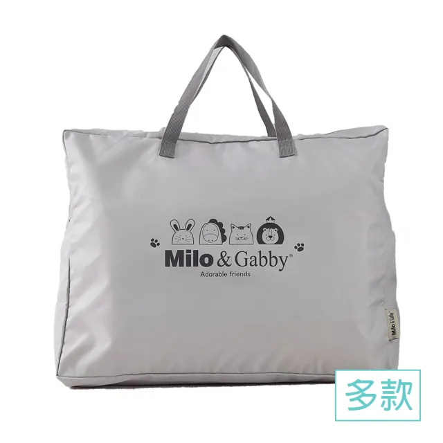【Milo&Gabby】睡袋專門收納袋_防水防塵(多款可選)