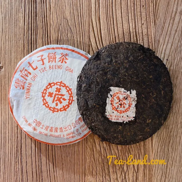 【茶韻】普洱茶2001年中茶牌紅印熟餅珍藏品357克*7餅熟茶陳年普洱老茶(附茶刀.桶藏紗袋各1)