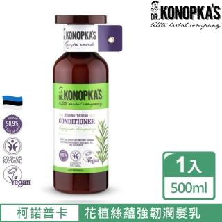 【DR.KONOPKAS】柯諾普卡經典花植奇蹟豐蘊洗髮精500ml(滋養頭皮、強健髮根)