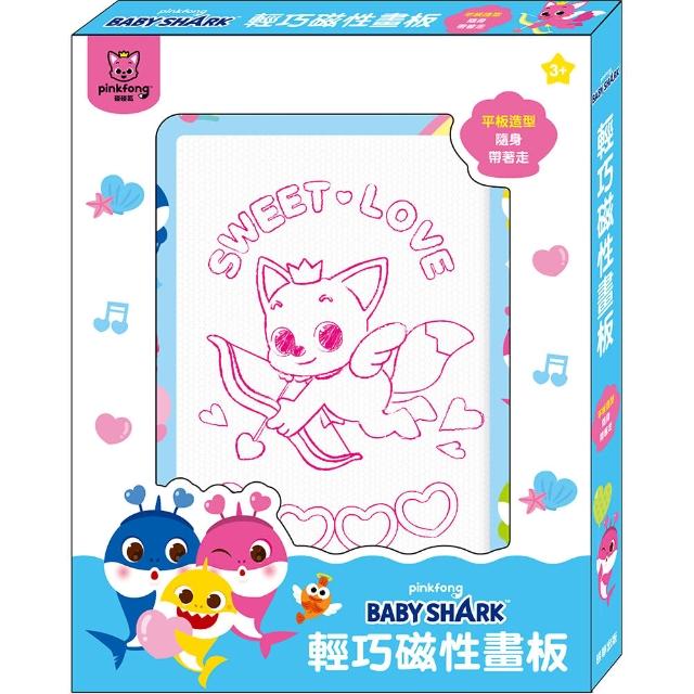 輕巧磁性畫板 碰碰狐