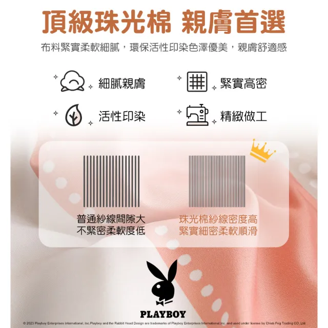 【PLAYBOY】珠光棉石墨烯羽絲絨舒眠枕2入(正版授權/限定花款/可直接用/可水洗/時尚單品)