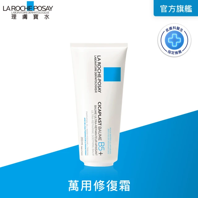 Dr.Douxi 朵璽 全效煥能保濕凝霜 30ml 送 杏仁