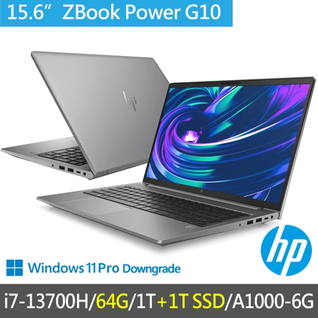 HP 惠普 特仕升級64G+2T_15.6吋i7行動工作站(ZBook Power G10/9G477PA/A1000/i7-13700H/64G/2T SSD)