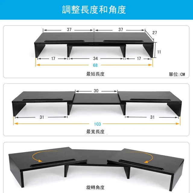 【Ermutek 二木科技】多功能桌上型雙螢幕增高架/可調式電腦螢幕收納架/桌上收納螢幕置物架(黑色/SR-001-B)