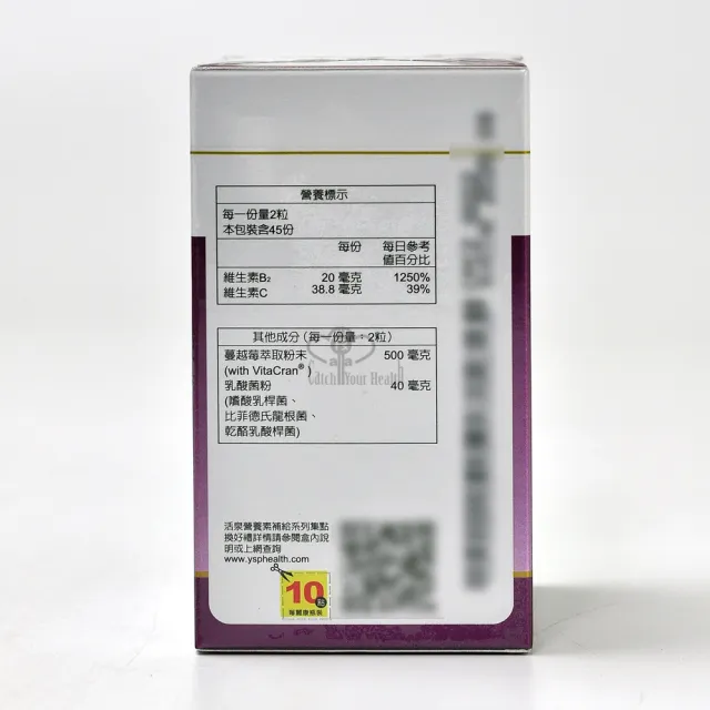 【永信活泉】莓麗康膠囊X2盒(90粒/盒 蔓越莓.前花青素.維生素C.維生素B2)