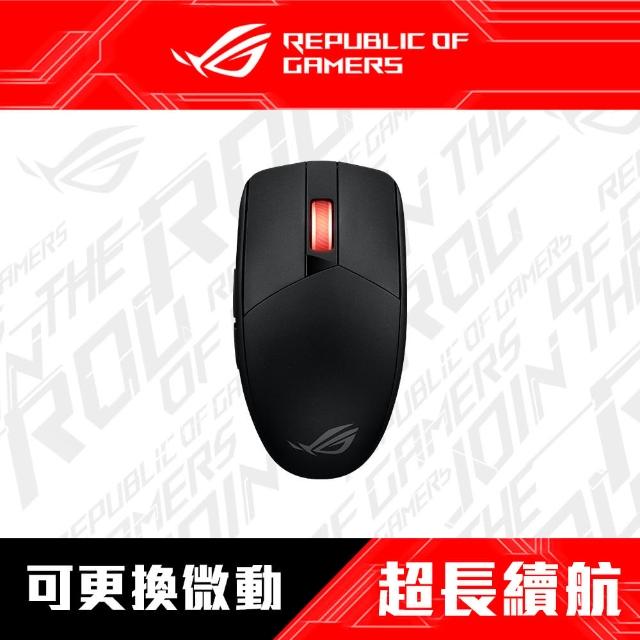 【ASUS 華碩】ROG STRIX IMPACT III WL(無線電競滑鼠)