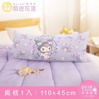 【享夢城堡】長型抱枕110x45cm一入(三麗鷗酷洛米Kuromi 酷迷花漾-紫)