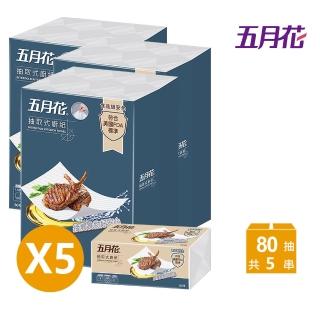 【MAY FLOWER 五月花】5串-三層抽取式廚房紙巾(80抽x12入 x5串)