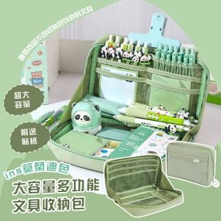 【辦公小物】ins莫蘭迪色大容量多功能文具收納包(分隔 防水 耐髒 工具 配件 鉛筆盒 手帳 拉鍊)