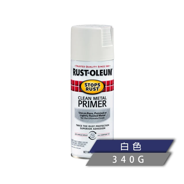 RUST-OLEUM 樂立恩塗料 STOPS RUST 金屬底漆 白色(防鏽保護／340g 7780830)