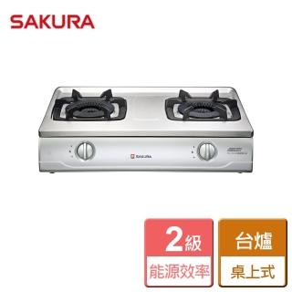 【SAKURA 櫻花】雙內焰安全台爐(G-5700K NG1/LPG 含基本安裝)