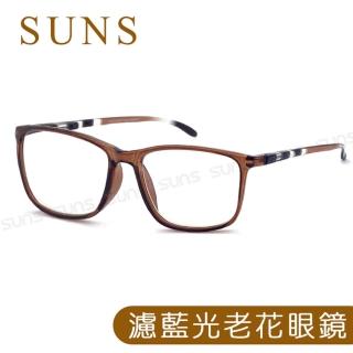 【SUNS】MIT抗紫外線濾藍光老花眼鏡 時尚奢華蜜金茶 高硬度耐磨鏡片 配戴無暈眩感
