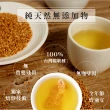 【High Tea】台灣黃金蕎麥茶6gx15入x1袋(無咖啡因)