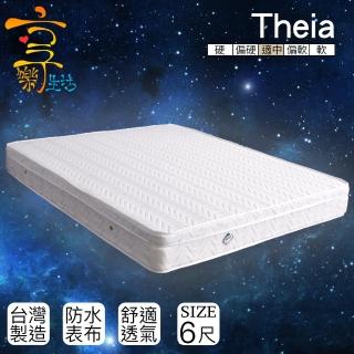 【享樂生活】提亞防潑水蜂巢式三線獨立筒床墊(雙人加大6X6.2尺)