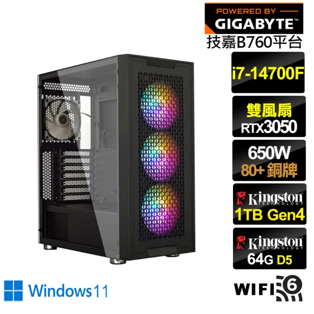 技嘉平台 i7廿核GeForce RTX 3050 Win11{神鷹魔導W}電競電腦(i7-14700F/B760/64G/1TB/WIFI)