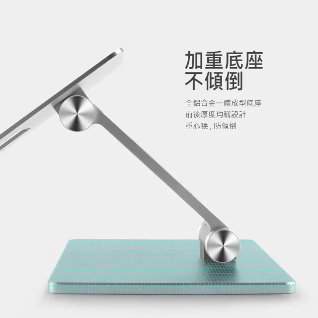 【Ermutek】強化版鋁合金手機平板支架&多角度可折疊立架(銀色/深灰色)