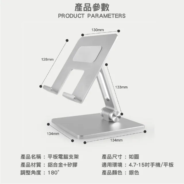 【Ermutek】強化版鋁合金手機平板支架&多角度可折疊立架(銀色/深灰色)