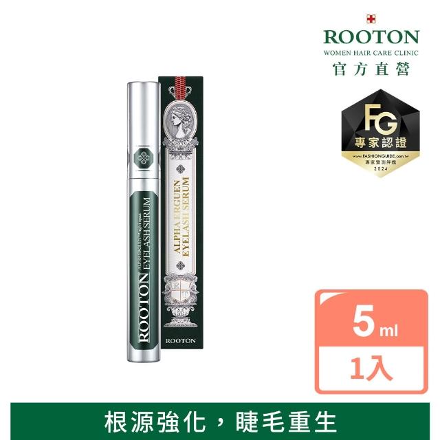 【ROOTON】甦活植萃睫毛精華液5ml