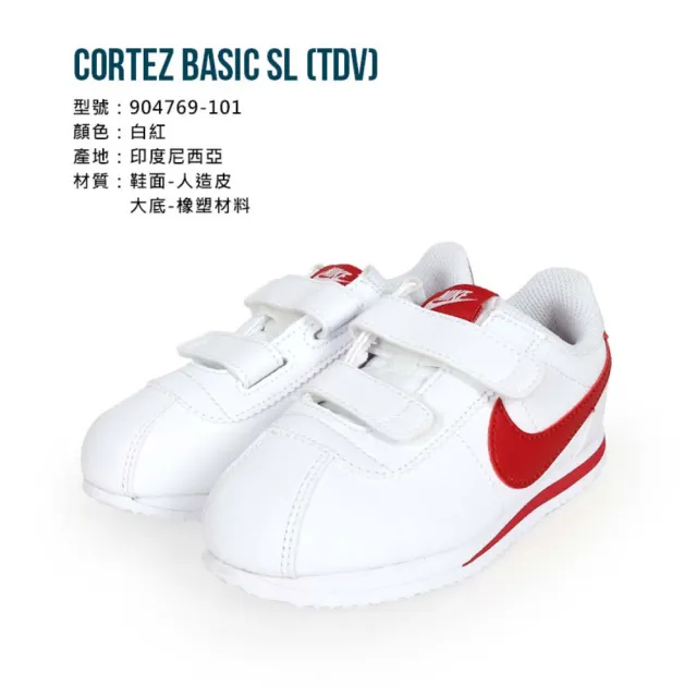 【NIKE 耐吉】14-16CM_CORTEZ BASIC SL-TDV 女小童運動鞋運動鞋 阿甘鞋 經典 童鞋 白紅(904769-101)