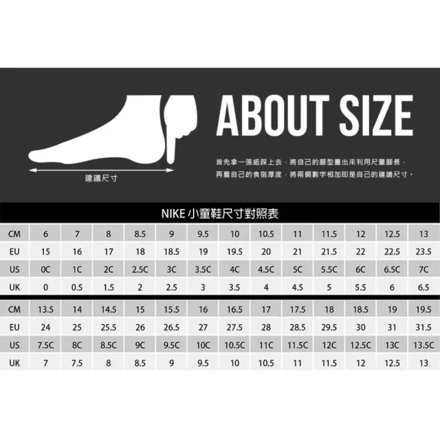 【NIKE 耐吉】14-16CM_CORTEZ BASIC SL-TDV 女小童運動鞋運動鞋 阿甘鞋 經典 童鞋 白紅(904769-101)