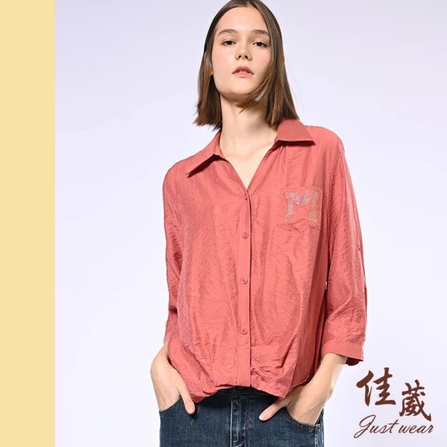 Just Wear 佳葳 氣質舒柔開襟棉質襯衫(女上衣/女上著/摺袖釦/上班族/口袋)