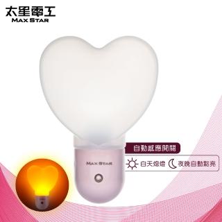 【太星電工】光之寶LED愛心自動小夜燈(ZG801)