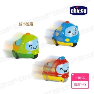 【Chicco 官方直營】跑跑滾輪車(非迴力車)