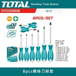 【TOTAL】8pcs螺絲刀組套(螺絲起子套裝組 CR-V材質)