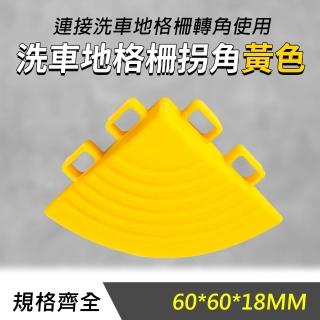 【精準科技】浴室防水墊 DIY拼接地墊 浴室地墊 巧拼墊 排水板 格柵板 pvc塑膠地墊 廁所地墊(550-PPGC6Y)