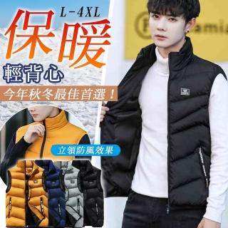 【Heart:W 新職人】 現貨 立領加厚保暖背心※(舒適/百搭/休閒/售完不補)