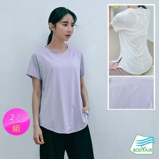 【BODYAIR】任2入 寬版幾何美背布透光上衣(瑜珈.慢跑.運動.健身.透氣.舞蹈.運動服)