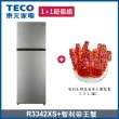 【TECO 東元】334L一級能效變頻雙門冰箱 + 生凍帝王蟹1.3-1.4kg(R3342XS + 生凍帝王蟹1.3-1.4kg)