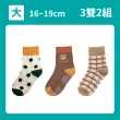 【FAV】3雙2組/韓風兒童襪/型號:B501(男襪/女襪/中筒襪)