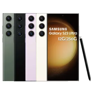 【SAMSUNG 三星】Galaxy S23 Ultra 5G 6.8吋(12G/256G)